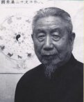 Da Liu