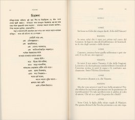 Citra — Libro - 3