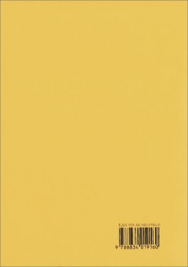 Dunque — Libro - 2