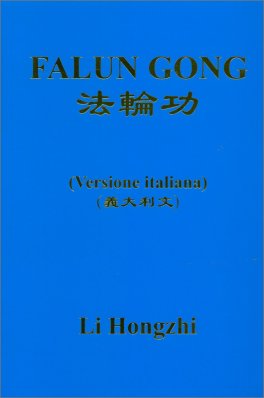 Falun Gong  — Libro - 1