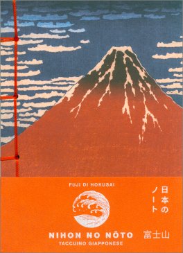 Fuji di Hokusai - Nihon No Noto - Taccuino Giapponese — Diari e Journaling - 1