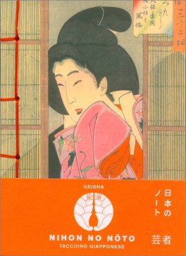 Geisha - Nihon No Noto - Taccuino Giapponese — Diari e Journaling - 1