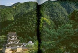 Giappone — Libro - 2
