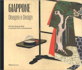 Giappone - Disegno e Design — Libro - 1