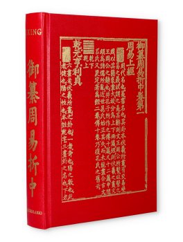 I King — Libro - 2