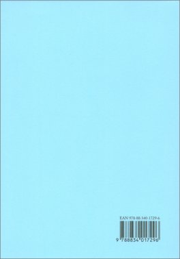 Il Nulla è Tutto — Libro - 2