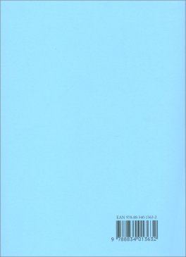 Io Sono Quello — Libro - 2