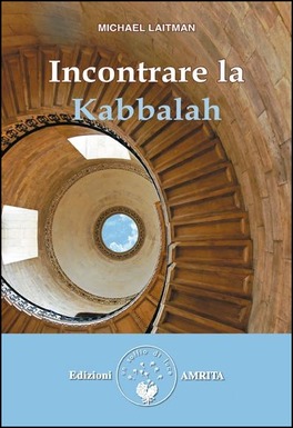 Incontrare la Kabbalah  — Libro - 1