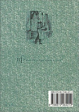 La Cucina del Single — Libro - 2