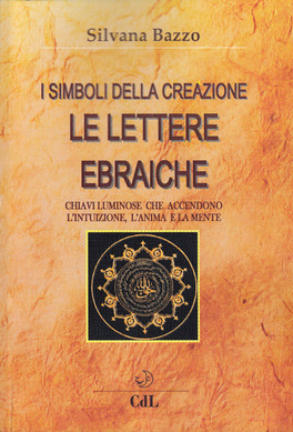 Le Lettere Ebraiche — Libro - 1