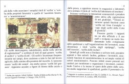 Lo Scriba — Libro - 3