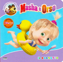 Masha e Orso - Il Bagnetto — Libro - 1