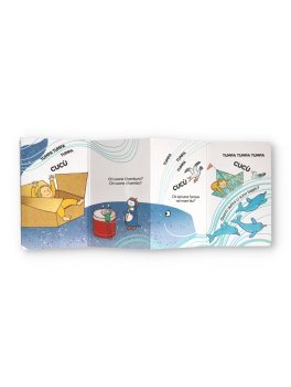 Tumpa Cu-Cù — Libro - 4