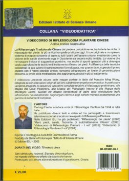 Videocorso di Riflessologia Plantare Cinese — DVD - 2