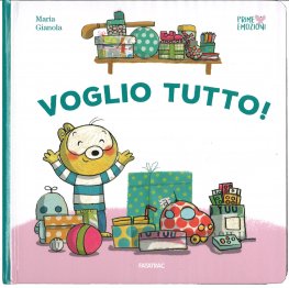 Voglio Tutto! — Libro - 1