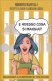 Immagine prodotto
