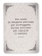 Immagine prodotto