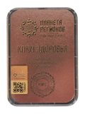 Piastra di Kolzov "Serie Collection" - Chiave della Salute