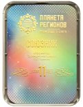 Piastra di Kolzov "Serie Elite" - Alleato